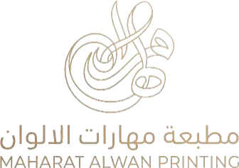 شعار مطبعة مهارات الألوان