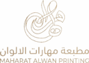 مطبعة مهارات الالوان
